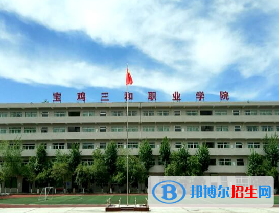 寶雞所有民辦大學(xué)有哪些？(附名單)