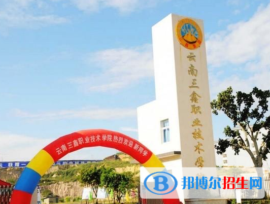 文山所有民辦大學(xué)有哪些？(附名單)