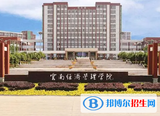 昆明所有民辦大學(xué)有哪些？(附名單)