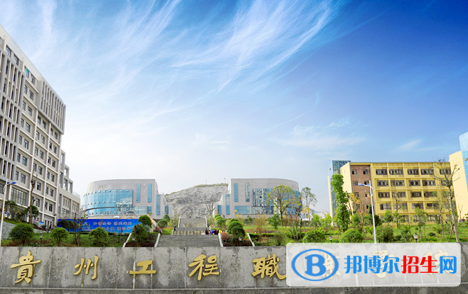銅仁所有民辦大學有哪些？(附名單)