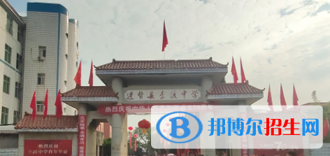 進賢縣李渡中學2022錄取分數(shù)線（2023參考）
