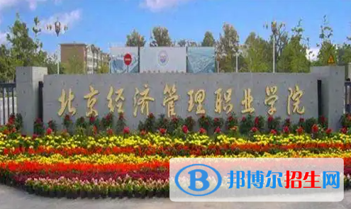 浙江高考370分左右可以報考什么學(xué)校（2023報考參考）