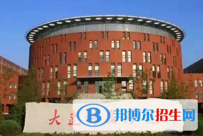 大連科技學(xué)院排名(全國(guó))大連科技學(xué)院在遼寧排名