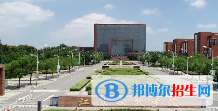江蘇農(nóng)牧科技職業(yè)學(xué)院單招怎么樣？