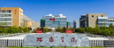 昭通所有公辦大學(xué)有哪些？（附大學(xué)名單）