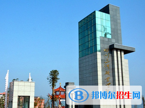 瀘州所有民辦大學(xué)有哪些？(附名單)