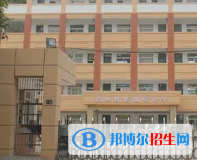 杭州育新高中、求是高中、國(guó)泰外語(yǔ)藝術(shù)學(xué)校2022年分?jǐn)?shù)線是多少?(2023參考)