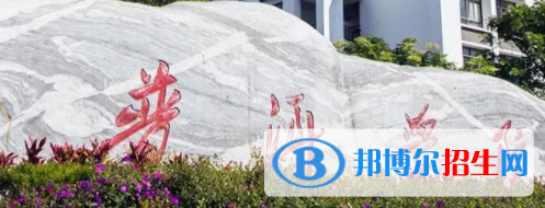 普洱所有公辦大學(xué)有哪些?(附大學(xué)名單)