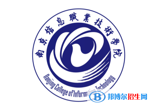 南京信息職業(yè)技術(shù)學(xué)院?jiǎn)握性趺礃樱? width=