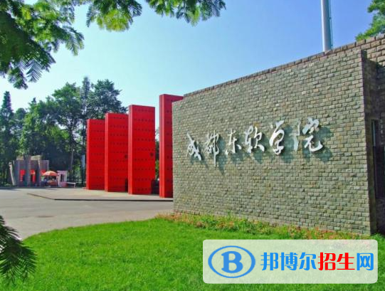 成都所有民辦大學有哪些？(附名單)