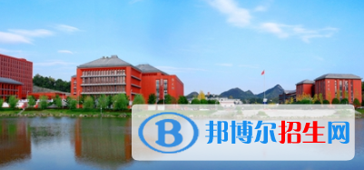貴陽所有公辦大學(xué)有哪些？（附大學(xué)名單）