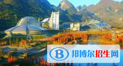 六盤水所有公辦大學(xué)有哪些?(附大學(xué)名單)