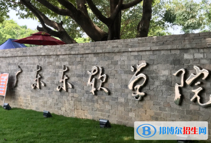 佛山所有民辦大學(xué)有哪些？(附名單)