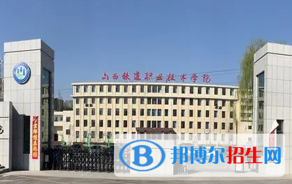 山西單招人工智能技術(shù)應(yīng)用專(zhuān)業(yè)2023年有哪些學(xué)校