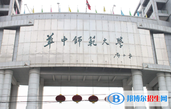 2022中國一流大學(xué)排名（校友會)