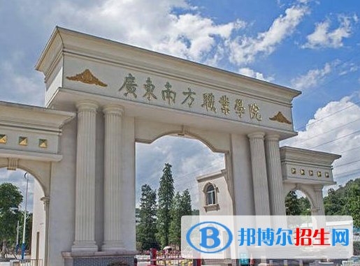 江門所有民辦大學(xué)有哪些？(附名單)