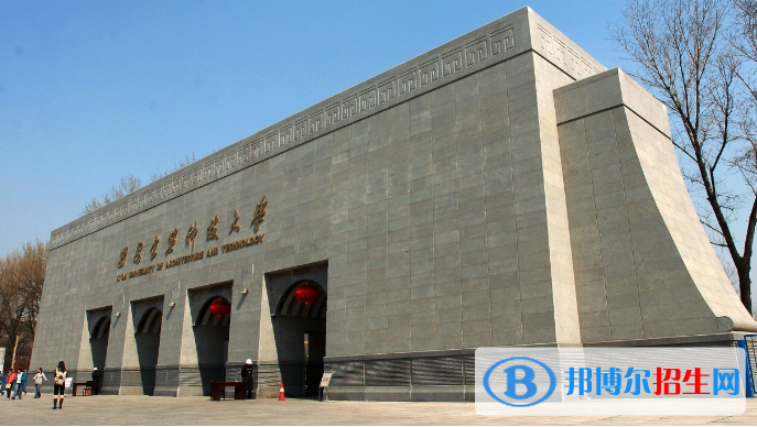 2022中國建筑類大學排名（校友會)