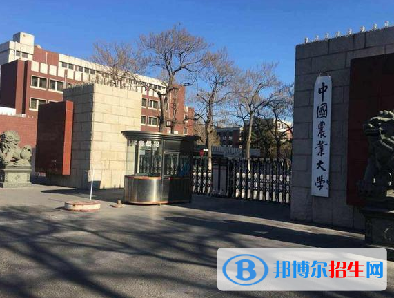 2022中國大學(xué)動物生產(chǎn)類一流專業(yè)排名（校友會)