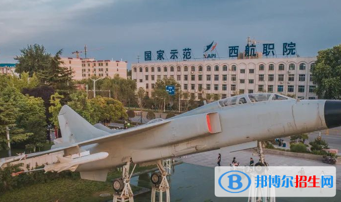 陜西單招攝影測量與遙感技術專業(yè)2023年有哪些學校