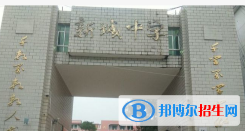 大余縣新城中學(xué)、梅關(guān)中學(xué)2022錄取分?jǐn)?shù)線（2023參考）