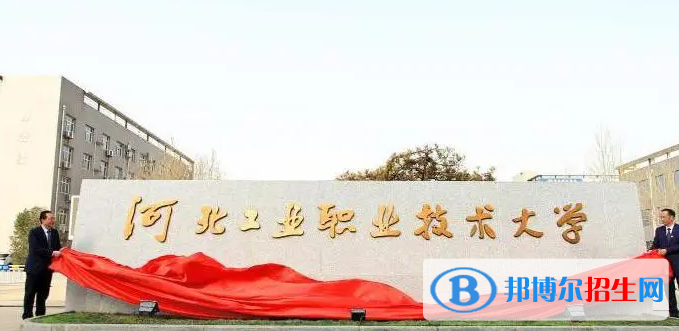 河北單招建筑設(shè)計類專業(yè)2023年有哪些學(xué)校