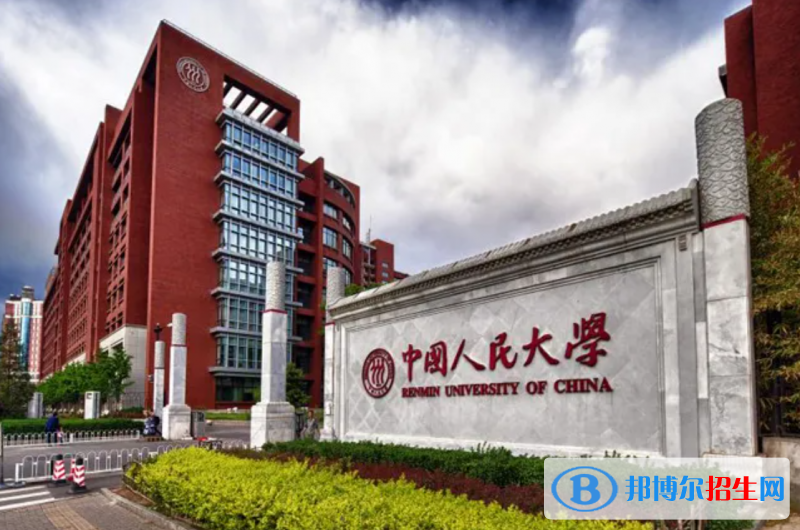 山東高考605分左右可以報(bào)考什么學(xué)校（2023報(bào)考參考）
