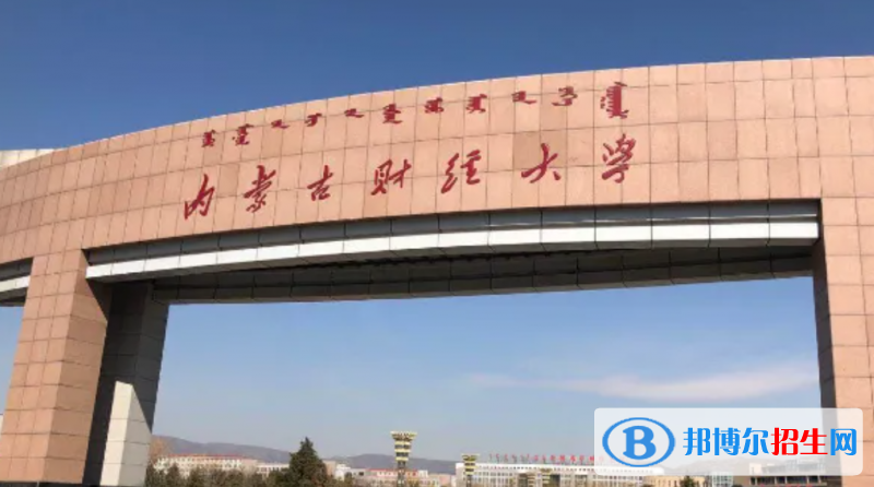 山東高考480分左右可以報考什么學(xué)校（2023報考參考）