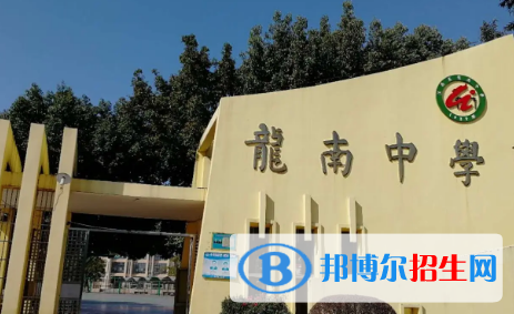 龍南中學(xué)2022錄取分?jǐn)?shù)線（2023參考）