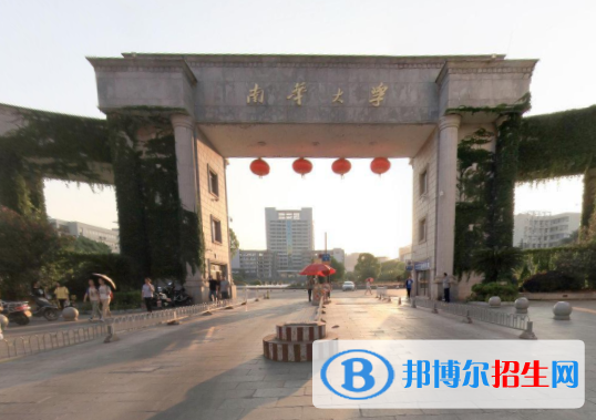 衡陽(yáng)所有民辦大學(xué)有哪些？(附名單)