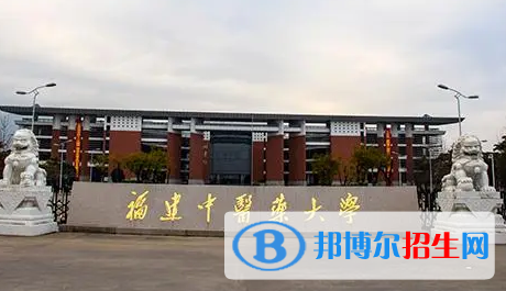 福建中醫(yī)藥大學(xué)宿舍條件好不好？（宿舍條件）