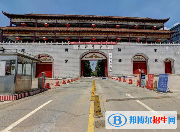 長(zhǎng)沙所有民辦大學(xué)有哪些？(附名單)