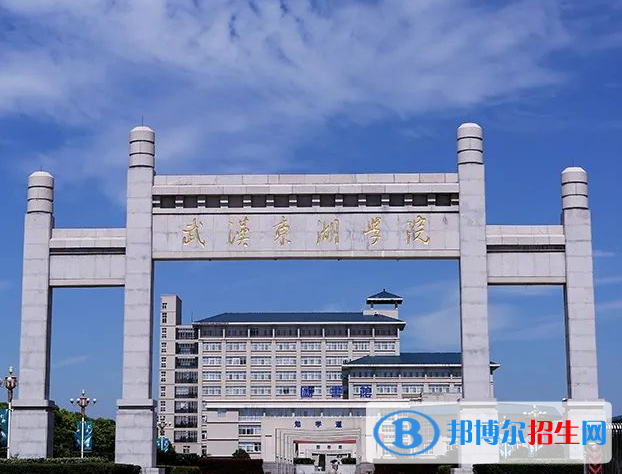 武漢所有民辦大學(xué)有哪些？(附名單)