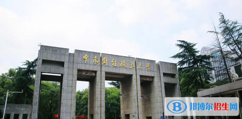 海南高考670分左右可以報考什么學校（2023報考參考）