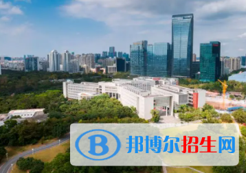 深圳所有公辦大學(xué)有哪些？（附大學(xué)名單）
