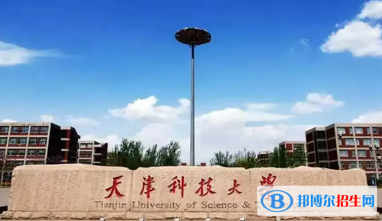 海南高考580分左右可以報(bào)考什么學(xué)校（2023報(bào)考參考）