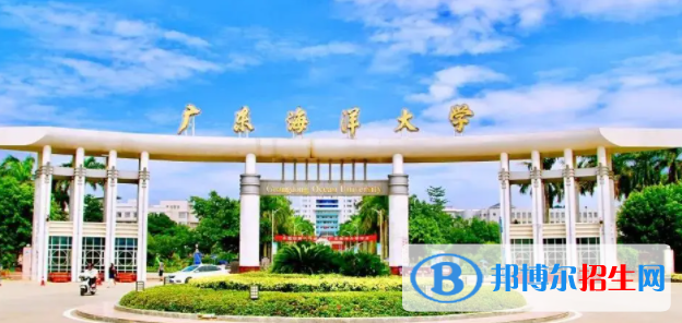 湛江所有公辦大學(xué)有哪些？（附大學(xué)名單）
