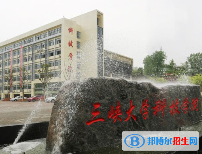 宜昌所有民辦大學有哪些？(附名單)