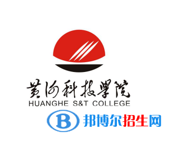 河南所有民辦大學(xué)有哪些？(附名單)