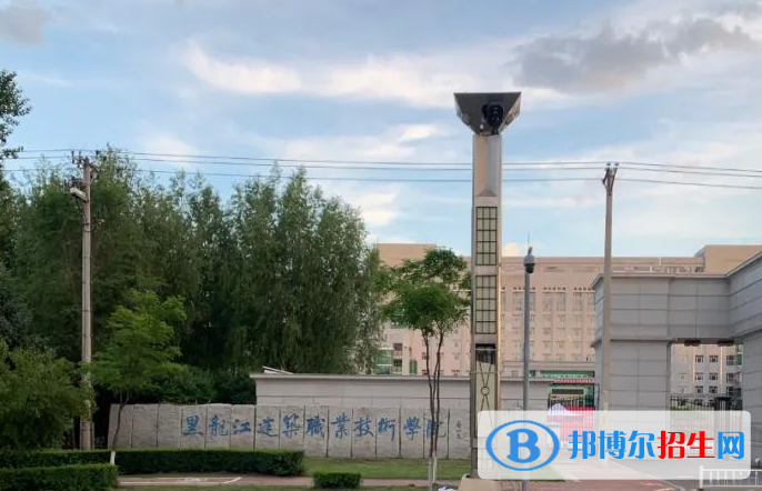 黑龍江單招計算機網(wǎng)絡(luò)技術(shù)（B類）專業(yè)2023年有哪些學校