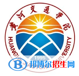 焦作所有民辦大學(xué)有哪些？(附名單)