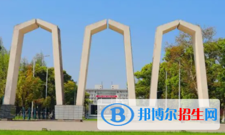 湘潭所有公辦大學(xué)有哪些?(附大學(xué)名單)