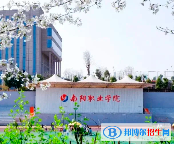 南陽所有民辦大學(xué)有哪些？(附名單)