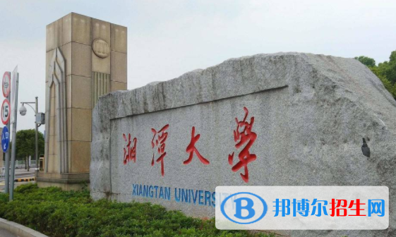 湖南所有公辦大學(xué)有哪些？（附大學(xué)名單）