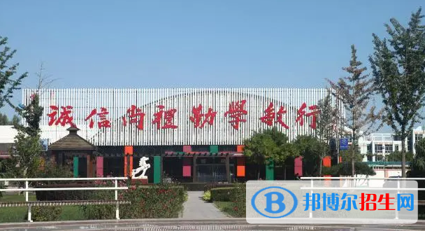 北京單招建筑室內(nèi)設(shè)計(jì)專(zhuān)業(yè)2023年有哪些學(xué)校