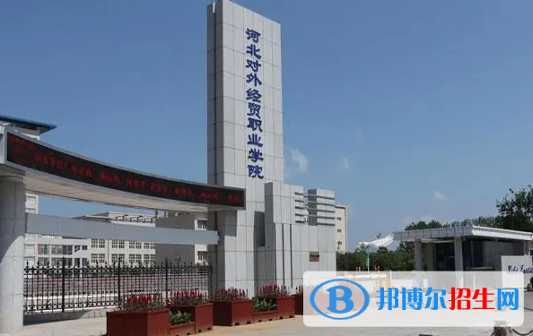 河北單招應(yīng)用德語專業(yè)2023年有哪些學(xué)校
