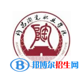 許昌所有民辦大學有哪些？(附名單)
