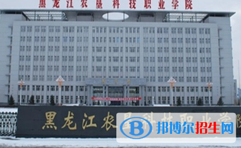 黑龍江單招道路與橋梁工程技術(shù)專(zhuān)業(yè)2023年有哪些學(xué)校