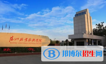 隨州所有公辦大學(xué)有哪些？（附大學(xué)名單）