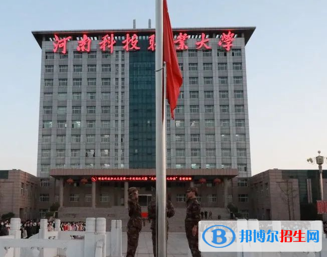 周口所有民辦大學(xué)有哪些？(附名單)