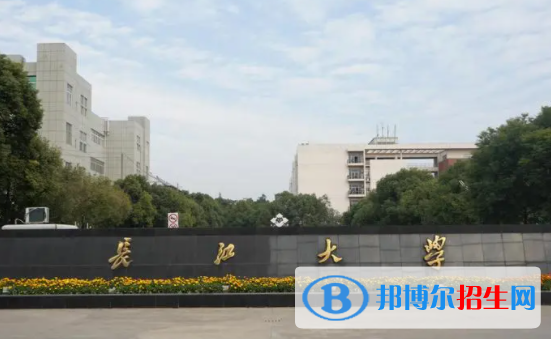 荊州所有公辦大學有哪些?(附大學名單)